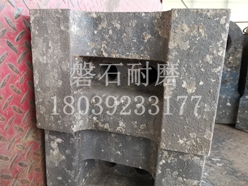 辽宁盘锦制砂机锤头生产厂家